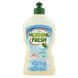 Средство для мытья посуды Morning Fresh Sensitive Aloe Vera 450 мл  фото 2