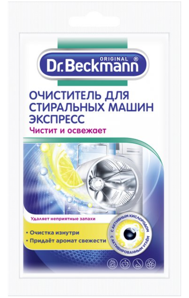 Очиститель для стиральных машин Dr.Beckmann Экспресс, 100 г фото