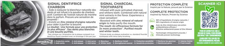 Зубная паста Signal Integral 8 Nature Elements Отбеливание и детокс с углем 75 мл фото