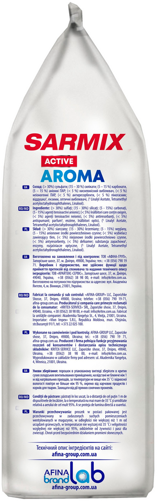 Стиральный порошок Sarmix Active Aroma для всех типов стирки 2,1 кг фото