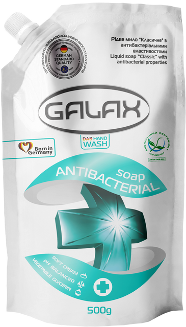 Рідке мило антибактеріальне GALAX "Класичне" (DOYPACK) 500г фото