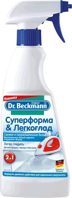 Засіб для прасування Dr. Beckmann Суперформа та Легкоглад 500 мл фото
