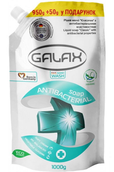 Рідке мило антибактеріальне GALAX "Класичне" (DOYPACK) 950г+50г фото