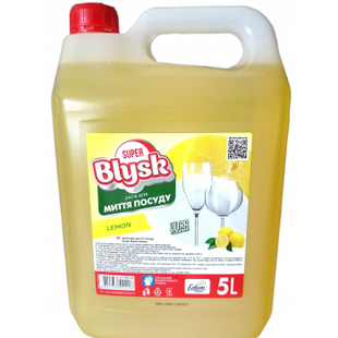 Засіб для миття посуду Super Blysk Lemon каністра 5 л фото