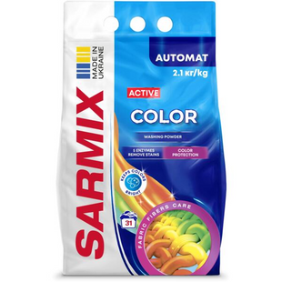 Пральний порошок Sarmix Active Color для всіх типів прання 2,1 кг фото