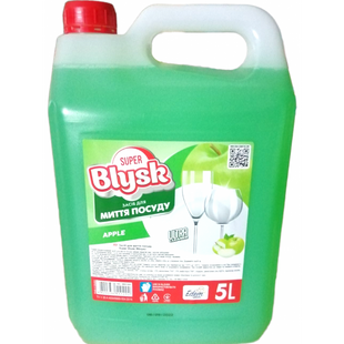 Засіб для миття посуду Super Blysk Яблуко 5 л фото