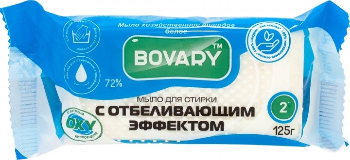 Мыло хозяйственное Bovary белое для стирки с отбеливающим эффектом 125 г фото