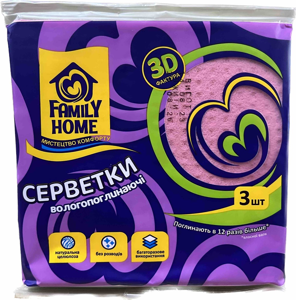 Cерветки вологопоглинаючі целюлозні FAMILY Home 3D фактура 3шт фото