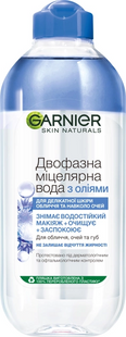 Міцелярна вода Garnier Skin Naturals Ультрадогляд для делікатної шкіри обличчя 400 мл фото