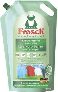 Средство для стирки цветных тканей Frosch 2 л фото