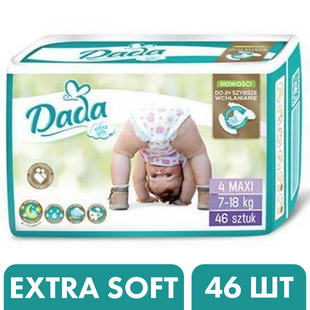 Подгузники Дада Dada Extra Soft 4 Maxi (7-18 кг), 46 шт фото