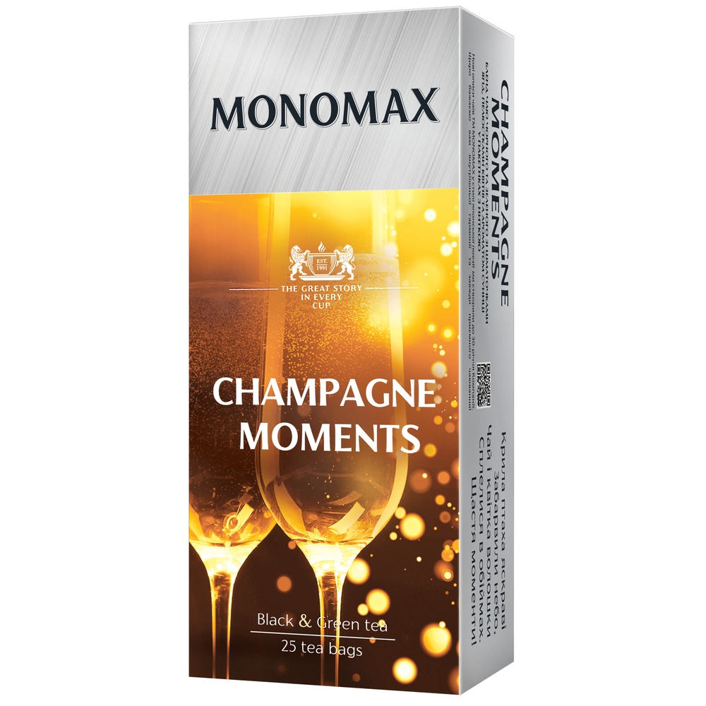 Чай чорний і зелений пакетований Мономах Champagne Moment 25 х 1.5 г фото