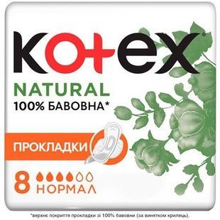 Прокладки гигиенические женские KOTEX Natural Normal 8 шт фото