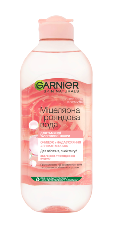 Мицелярная вода Garnier Skin Naturals, с экстрактом розовой воды, 400 мл фото