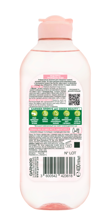 Мицелярная вода Garnier Skin Naturals, с экстрактом розовой воды, 400 мл фото