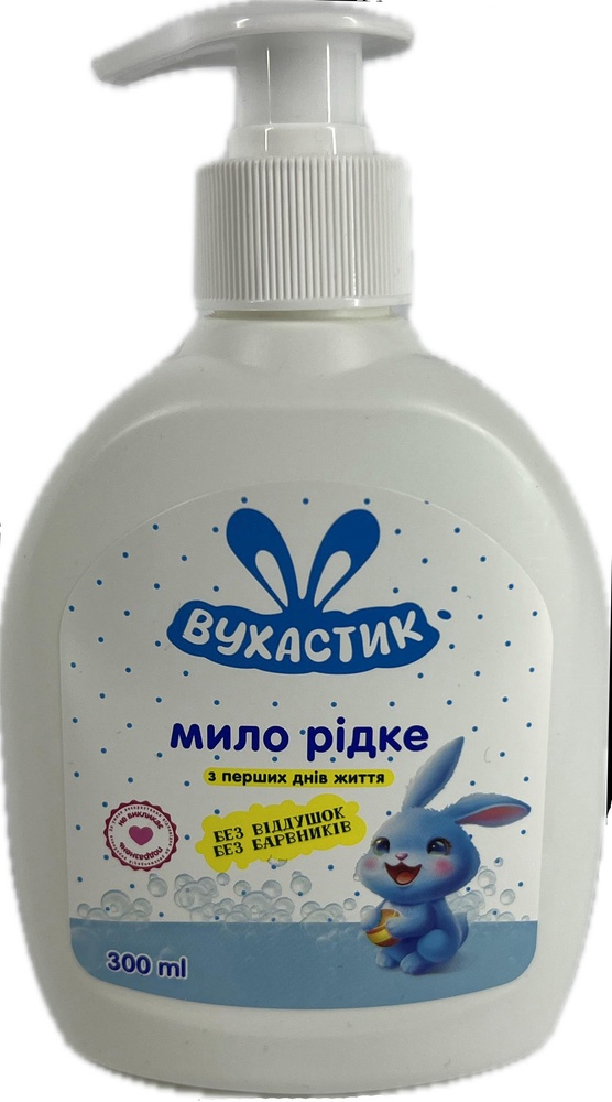 Крем-мило Вухастик для дітей без віддушок і барвників 300 мл фото