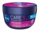 Ночной крем для лица NIVEA Care 5в1 с витамином B5 100 мл  фото 1