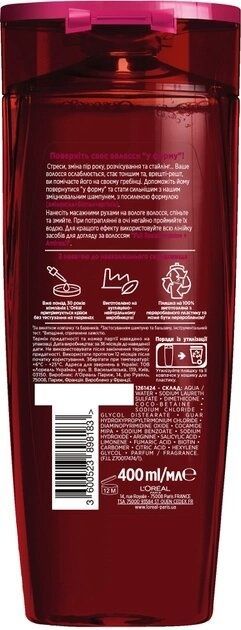Шампунь L'Oreal Paris Elseve Аргінін + Амінексил для ослабленого волосся 400 мл фото