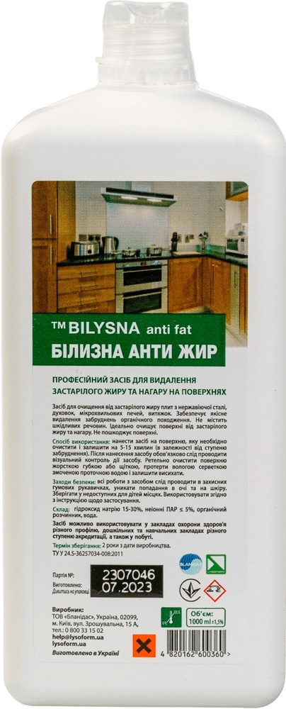 Засіб для чищення BILYSNA від застарілого жиру і кіптяви Анти жир 1л фото