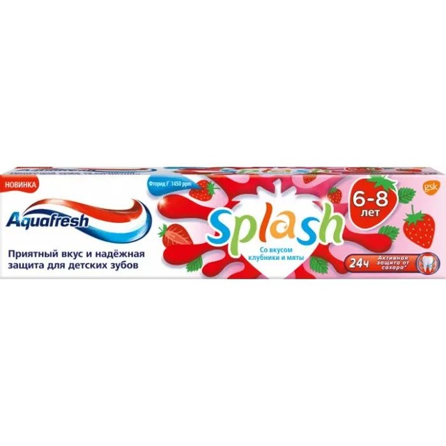 Зубна паста для дітей Aquafresh Splash, 50 мл фото