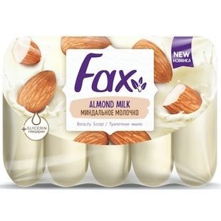 Мыло туалетное Fax Миндальное молочко 5x70 г фото
