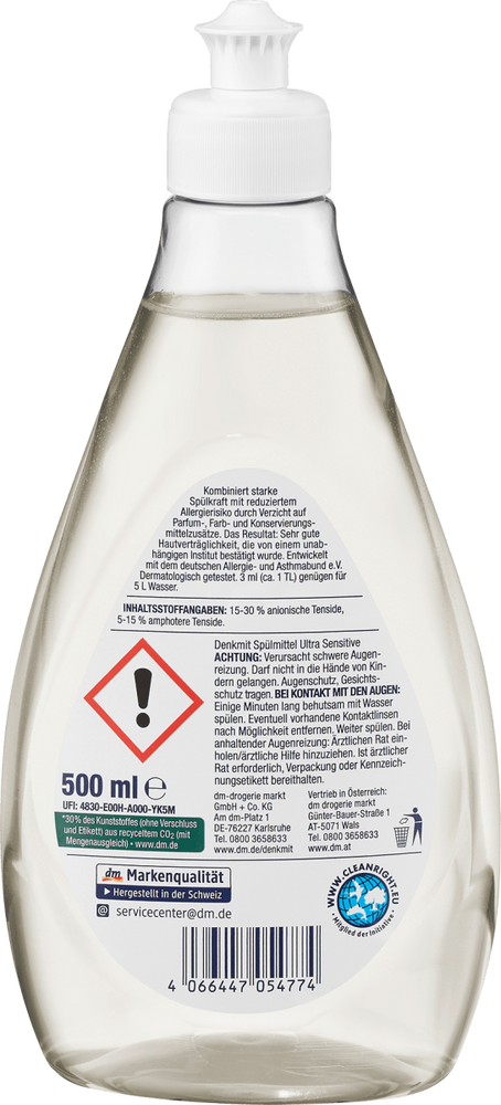 Средство для мытья посуды Denkmit Ultra Sensitive 500 ml фото