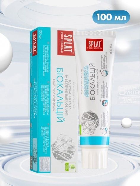 Зубная паста Splat Professional Biocalcium 100 мл фото