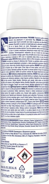 Дезодорант-антиперспірант Rexona Невидимий на чорному і білому 150 мл фото