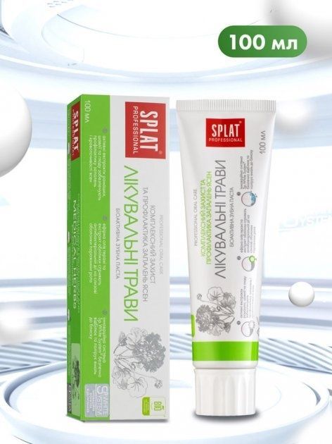 Зубная паста защита от бактерий и кариеса Splat Professional Medical Herbs 100 мл фото