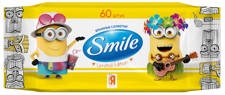 Вологі серветки Smile Minions 60 шт. фото