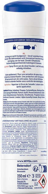 Антиперспірант NIVEA Powder Touch спрей 150 мл фото