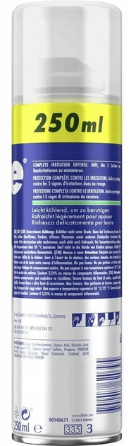 Пена для бритья Gillette Series Sensitive Aloe Vera Foam 250 мл фото