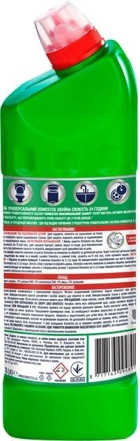Средство для унитаза Domestos Хвойная Свежесть 500 мл фото