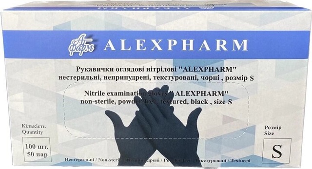 Перчатки нітрілові Alexpharm розмір-S Чорні 100шт фото