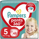 Підгузки-трусики Pampers Pants Розмір 5 (12-17 кг), 48 шт  фото 1