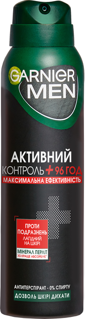 Антиперспірант Garnier Men Mineral Активний контроль+ спрей 150 мл фото