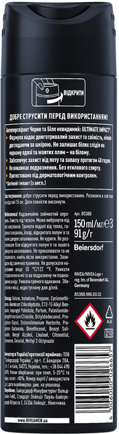 Антиперспирант NIVEA MEN Черное и Белое невидимый Ultimate Impact 150 мл фото