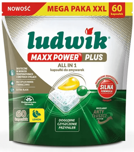 Капсулы для посудомоечных машин Ludwik All in 1 Maxx Power Лимон 60 шт. фото