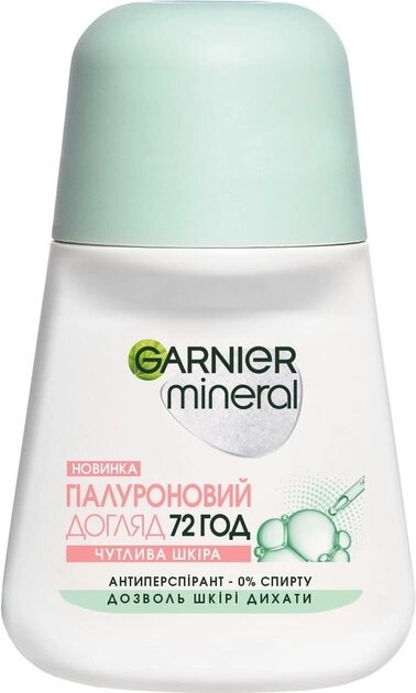 Шариковый дезодорант-антиперспирант Garnier Mineral Гиалуроновый уход 50 мл фото