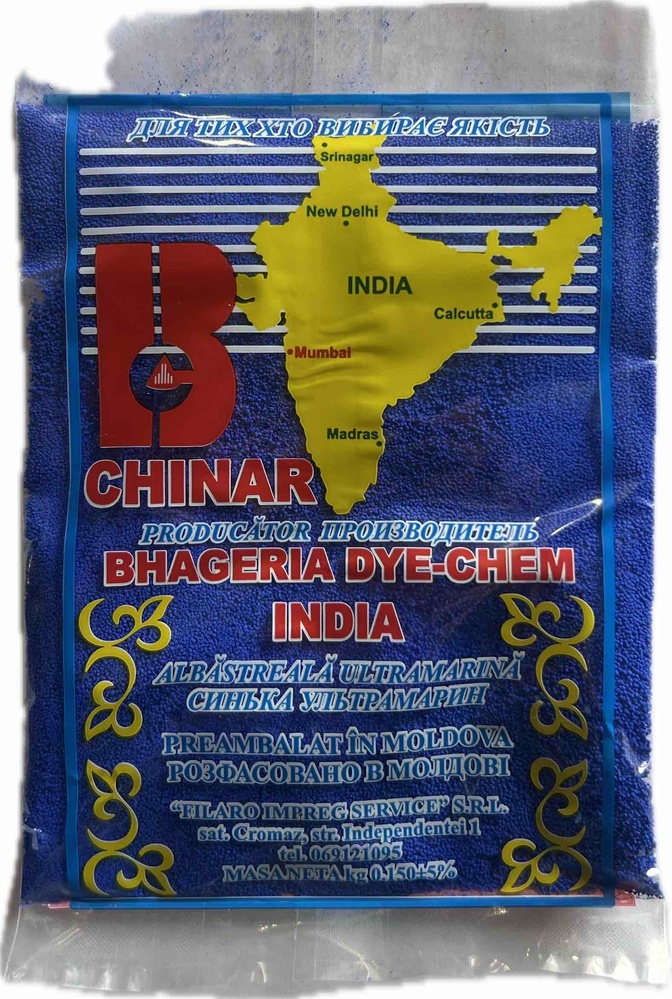 Синька Chinar India порошок 140г фото