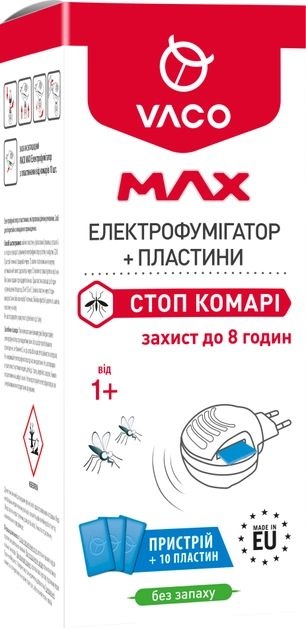 Електрофумігатор Vaco Max з пластинами від комарів фото