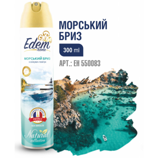 EDEM Освіжувач повітря Морський бриз 300 мл фото