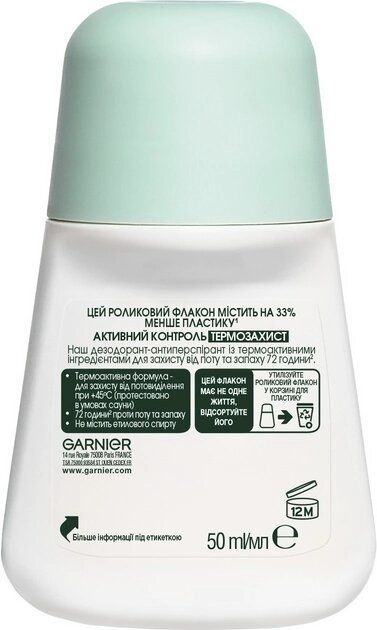 Антиперспирант Garnier Mineral Активный контроль Термозащита роликовый 50 мл фото