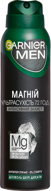 Антиперспирант Garnier Men Mineral Магний ультрасухость 150 мл фото