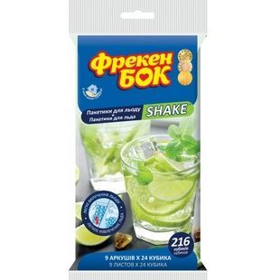 Пакетики для льда Фрекен БОК Shake 216 кубиков фото