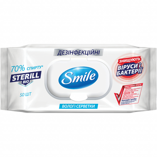 Вологі серветки Smile Sterill Bio з клапаном 50 шт фото