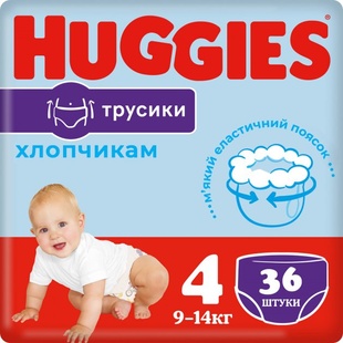 Трусики-Підгузки Huggies Pants 4 Jumbo 9-14 кг для хлопчиків 36 шт. фото