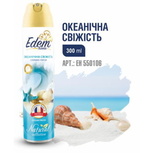 EDEM Освіжувач повітря Океанська свіжість 300 мл фото