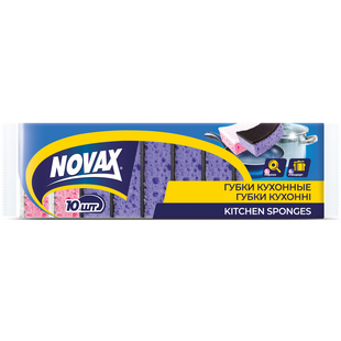 Губки кухонні Novax Combi з великими порами 10 шт фото
