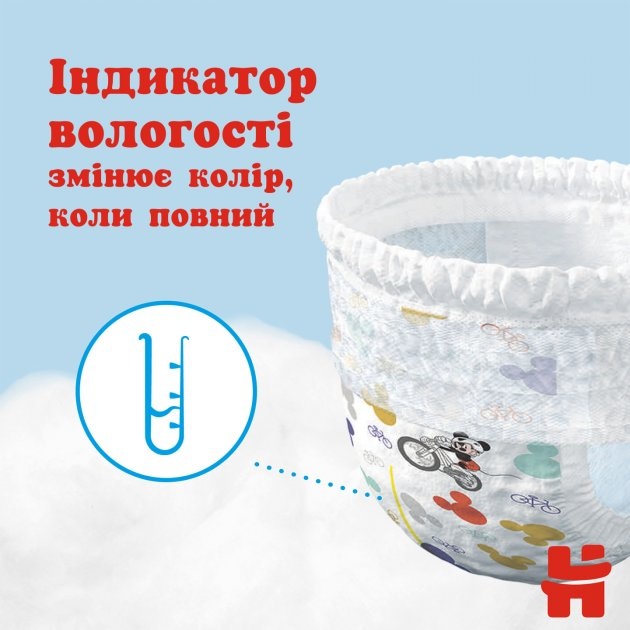 Трусики-Підгузки Huggies Pants 4 Jumbo 9-14 кг для хлопчиків 36 шт. фото